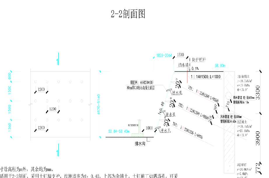 连云港海州区岩土工程设计